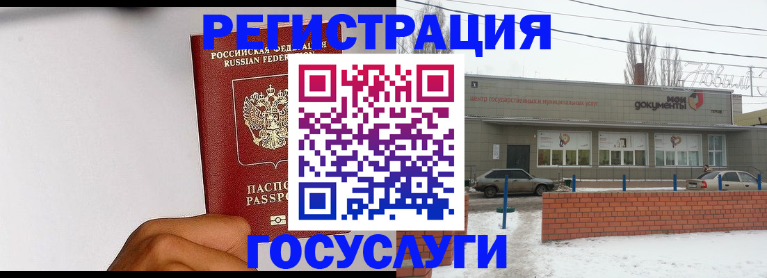 форма 3 в Котельниково