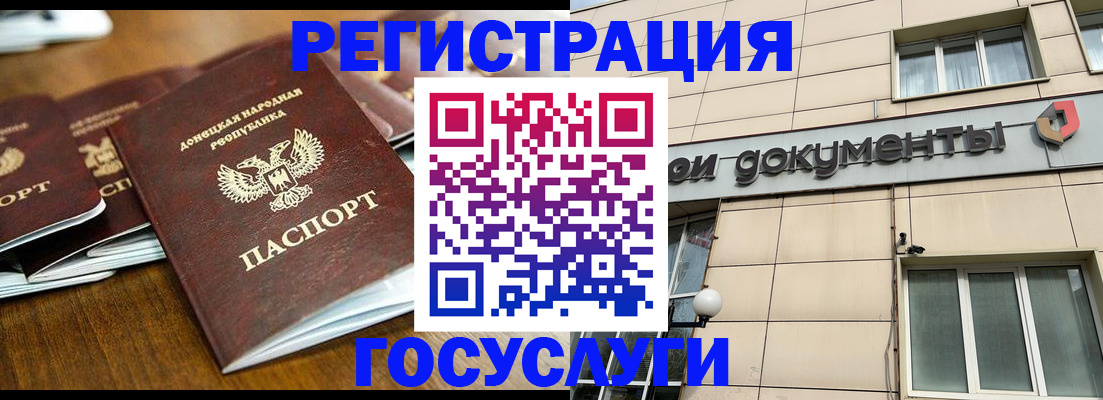 найти адрес прописки в Котельниково