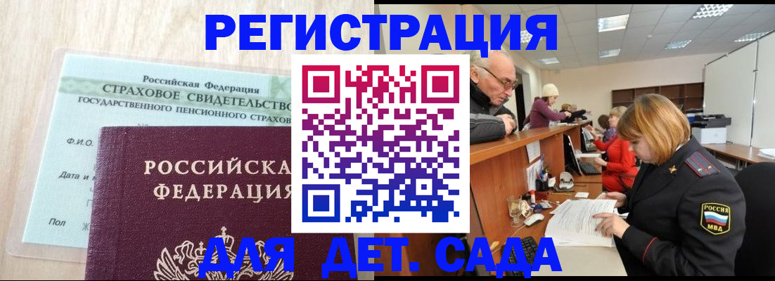 найти адрес прописки в Котельниково